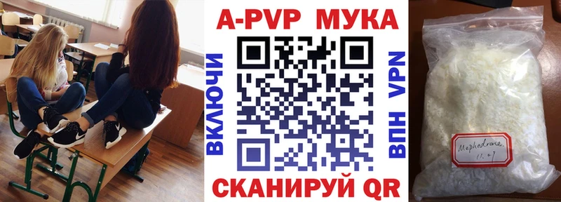 сколько стоит  Солигалич  A PVP СК 
