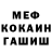 Метадон белоснежный TITO CFG
