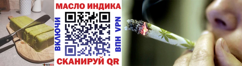 Еда ТГК конопля  продажа наркотиков  Солигалич 