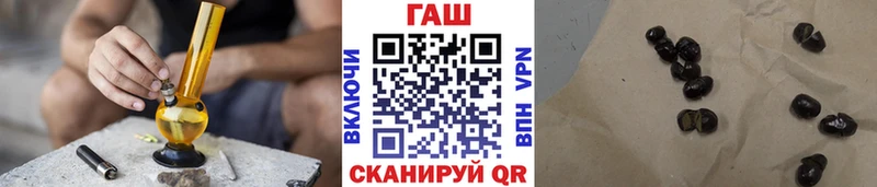 ГАШ хэш  Солигалич 