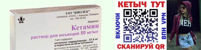 КЕТАМИН VHQ  darknet наркотические препараты  Солигалич 