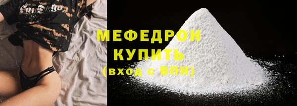 MDMA Premium VHQ Ростов