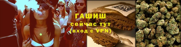 мефедрон Рославль