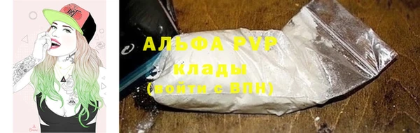 каннабис Россошь