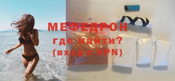 MDMA Premium VHQ Ростов