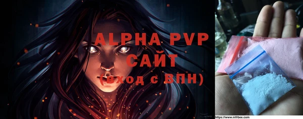 Альфа ПВП Алзамай