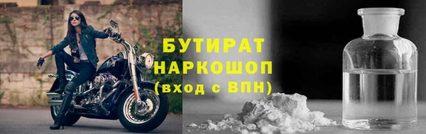 мефедрон Рославль