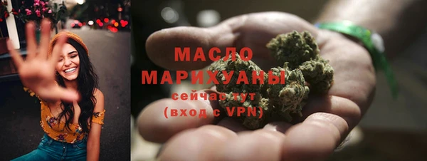 каннабис Россошь