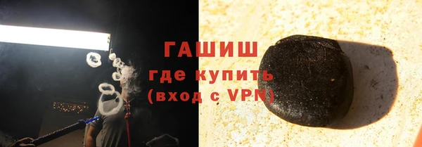 MDMA Premium VHQ Ростов