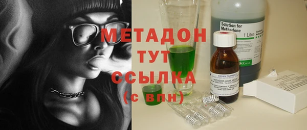 мефедрон Рославль