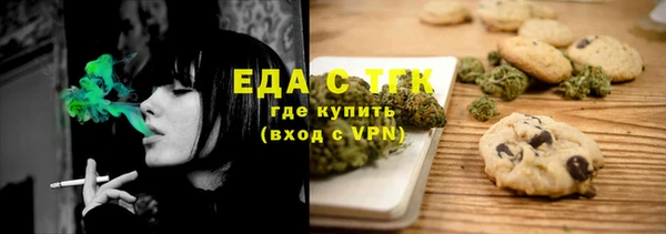 каннабис Россошь