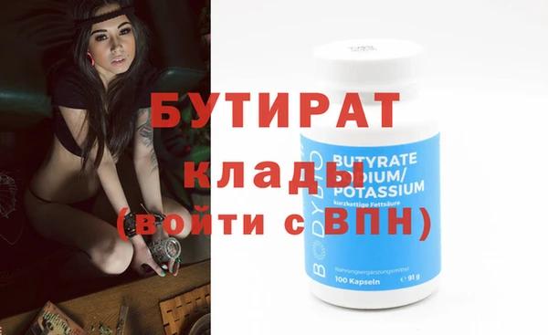 MDMA Premium VHQ Ростов