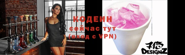 марки lsd Снежинск