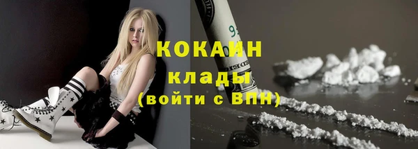 мефедрон Рославль