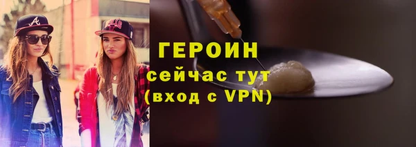 MDMA Premium VHQ Ростов