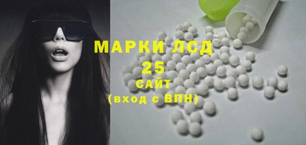 мефедрон Рославль