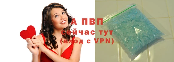 каннабис Россошь