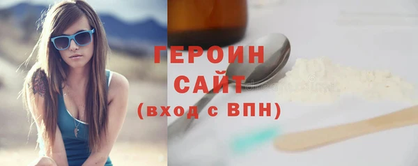 Альфа ПВП Слюдянка