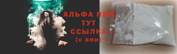 каннабис Россошь