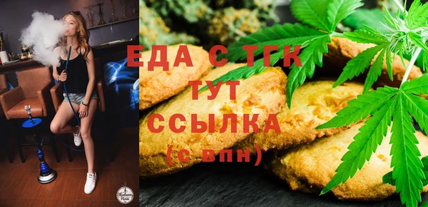 каннабис Россошь