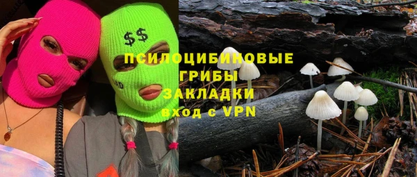 каннабис Россошь
