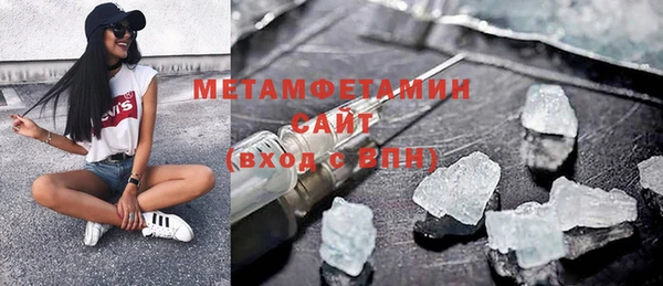 MDMA Premium VHQ Ростов