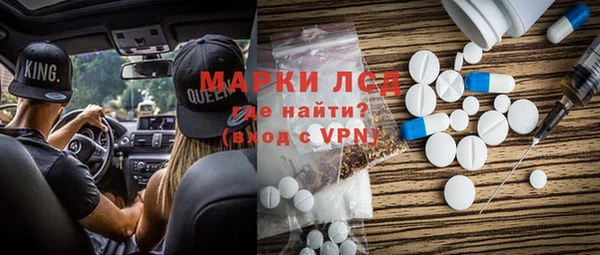 мефедрон Рославль