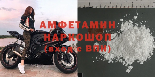 каннабис Россошь