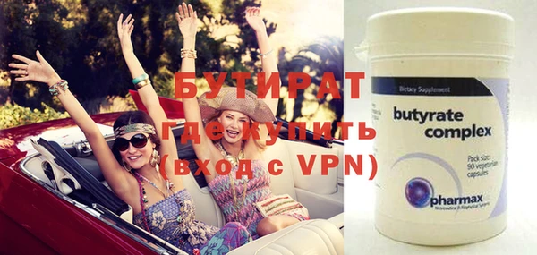 мефедрон Рославль