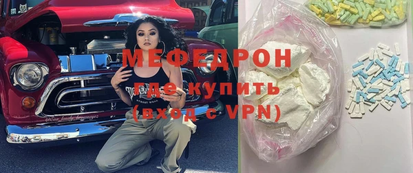 MDMA Premium VHQ Ростов