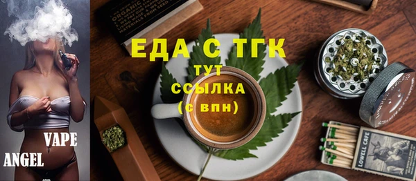 каннабис Россошь