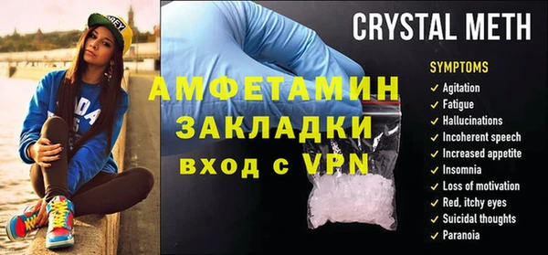 MDMA Premium VHQ Ростов