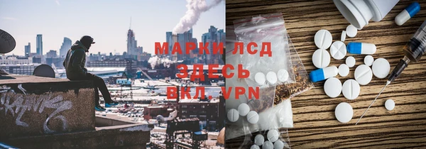 каннабис Россошь