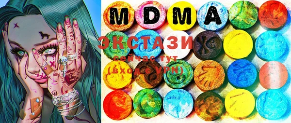 MDMA Premium VHQ Ростов