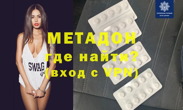MDMA Premium VHQ Ростов