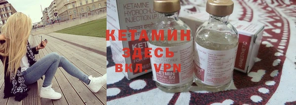 мефедрон Рославль