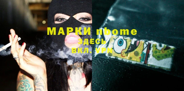 каннабис Россошь