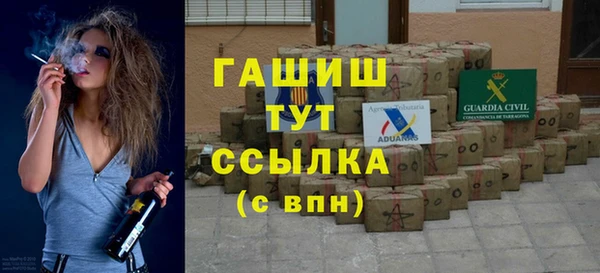 мефедрон Рославль