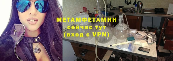 мефедрон Рославль