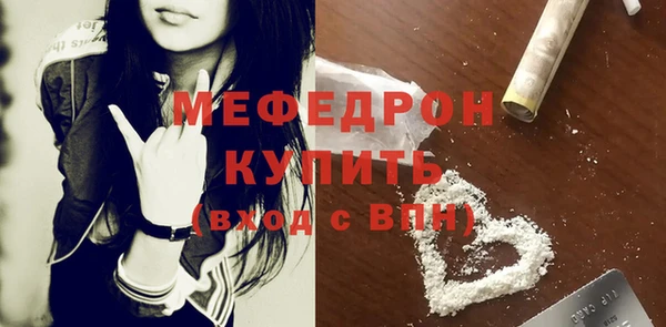 каннабис Россошь