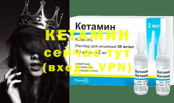 MDMA Premium VHQ Ростов