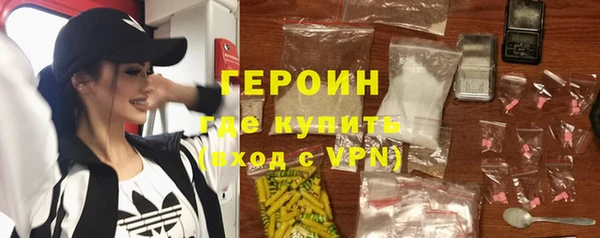 мефедрон Рославль
