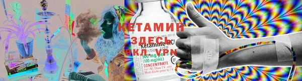 каннабис Россошь