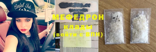 MDMA Premium VHQ Ростов