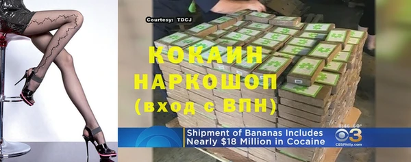 MDMA Premium VHQ Ростов