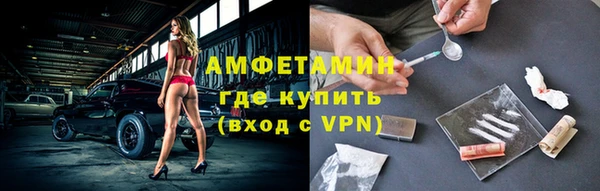 MDMA Premium VHQ Ростов