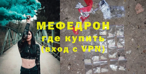 каннабис Россошь