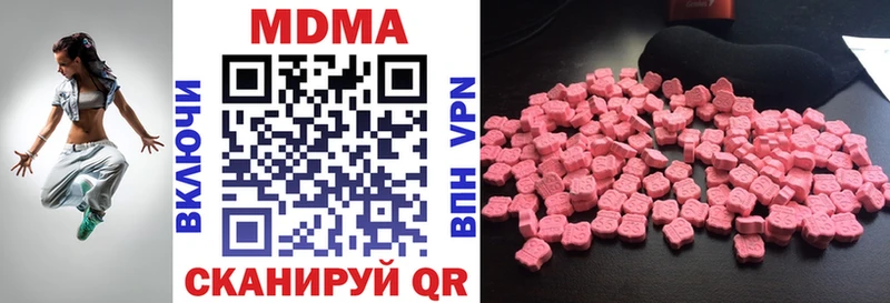 MDMA Molly  купить наркотик  Солигалич 