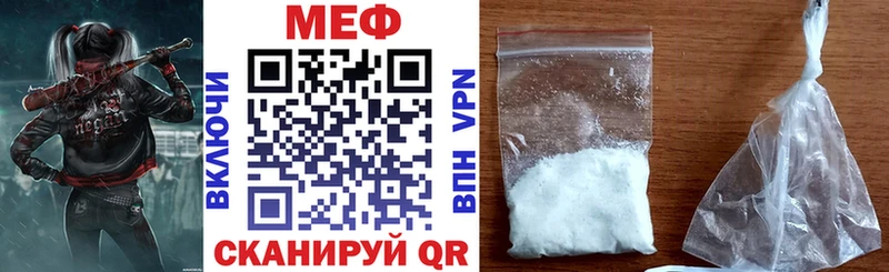 Мефедрон mephedrone наркошоп ссылка на мегу маркетплейс Солигалич